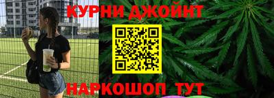 спиды Сланцы