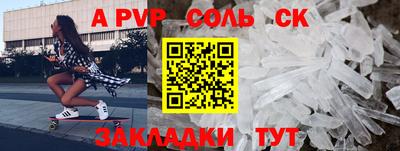 таблы Славгород