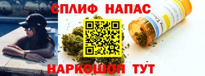 таблы Славгород