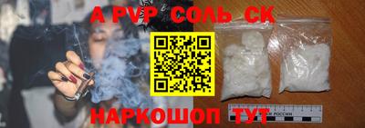 MESCALINE Славянск-на-Кубани