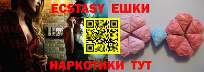 таблы Славгород