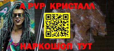 спиды Сланцы