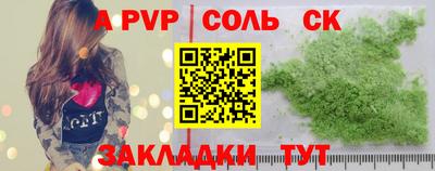 спиды Сланцы