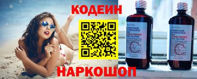 спиды Сланцы