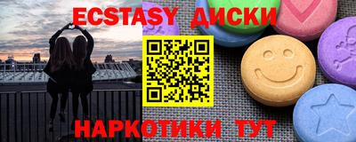 MESCALINE Славянск-на-Кубани