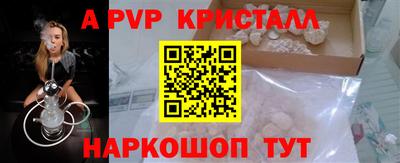 таблы Славгород