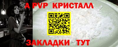 таблы Славгород