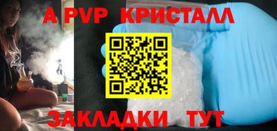 таблы Славгород