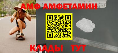 спиды Сланцы