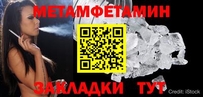 таблы Славгород