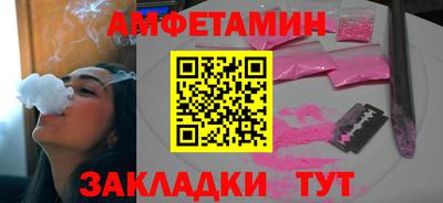 спиды Сланцы