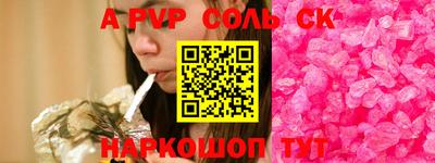 MESCALINE Славянск-на-Кубани