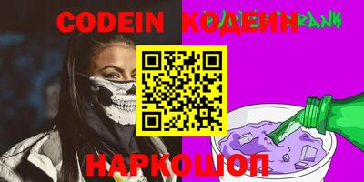 спиды Сланцы