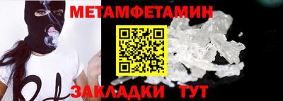 таблы Славгород