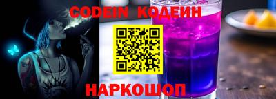 спиды Сланцы