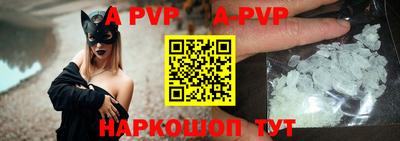 таблы Славгород