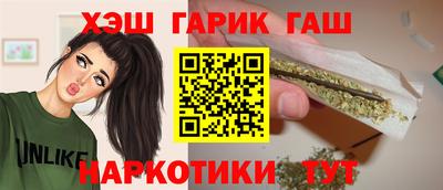 MESCALINE Славянск-на-Кубани