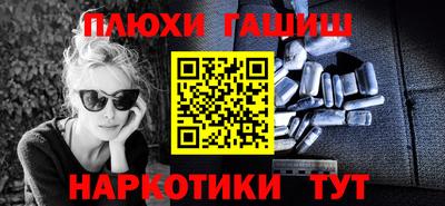таблы Славгород