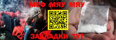 MESCALINE Славянск-на-Кубани