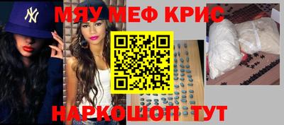 спиды Сланцы