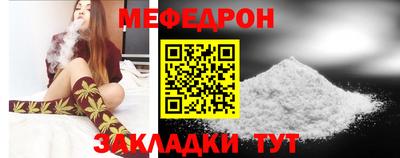 MESCALINE Славянск-на-Кубани