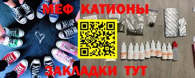 таблы Славгород