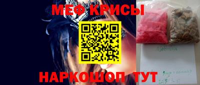 спиды Сланцы