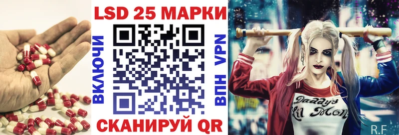 где купить наркотик Рассказово shop наркотические препараты LSD-25 экстази кислота