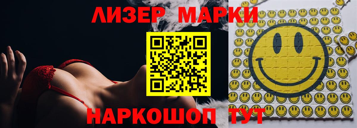 LSD-25 экстази ecstasy  ЛСД экстази ecstasy  Рассказово  Вход с VPN 