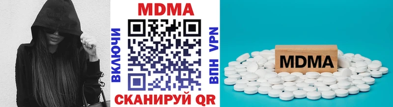 MDMA crystal  Рассказово 