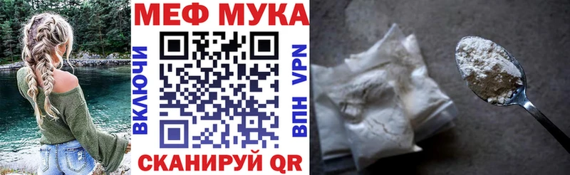 KRAKEN ССЫЛКА  Рассказово  Мефедрон VHQ 