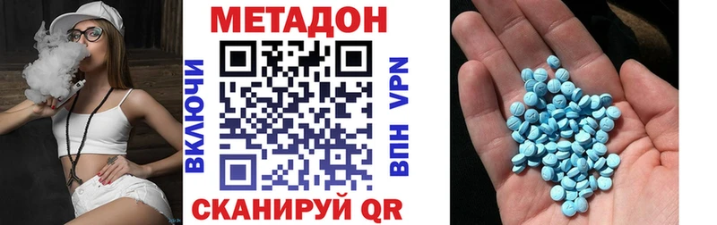МЕТАДОН белоснежный  KRAKEN сайт  Рассказово 