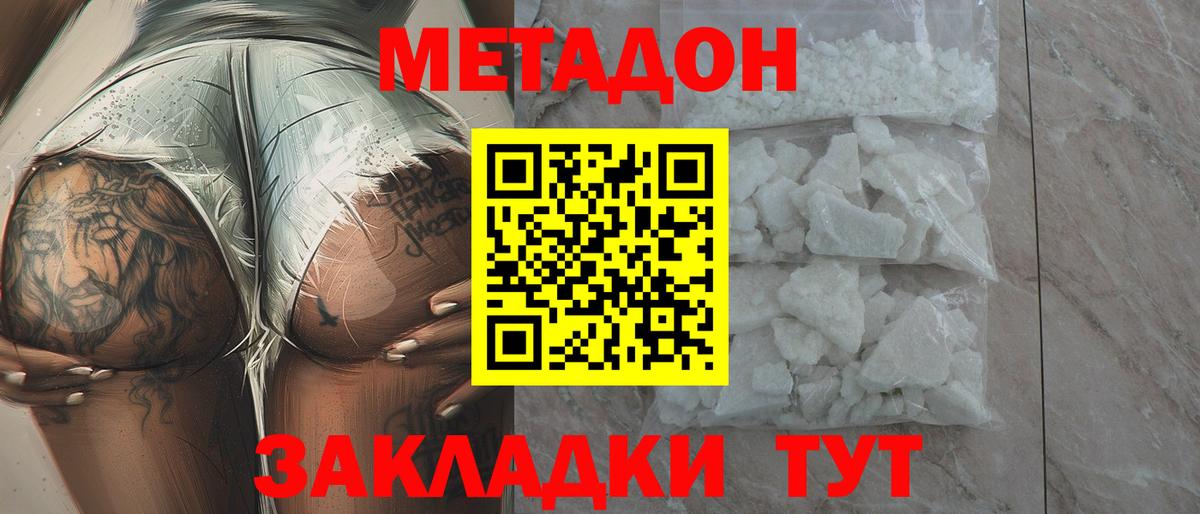 Альфа ПВП Рассказово