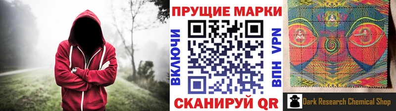 kraken как войти купить наркоту Рассказово Марки 25I-NBOMe 1500мкг