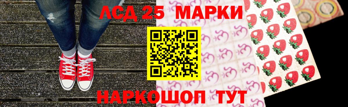 Наркотические марки  Наркотические марки 1500мкг  Рассказово  Вход с VPN  Наркотические марки 1500мкг 