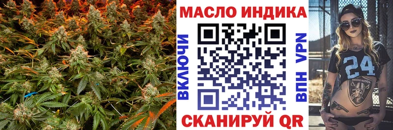 купить наркотик  Рассказово  Дистиллят ТГК гашишное масло 
