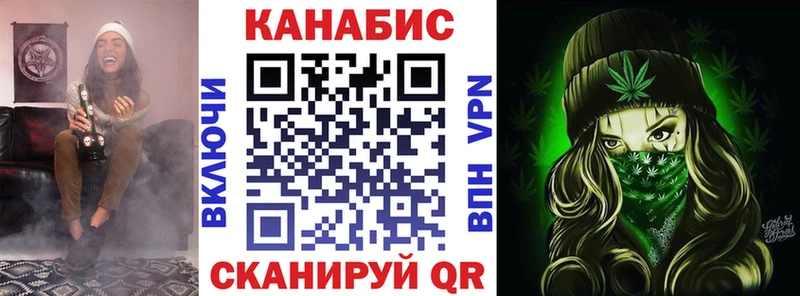 кракен ТОР  Рассказово  МАРИХУАНА Ganja  как найти закладки 